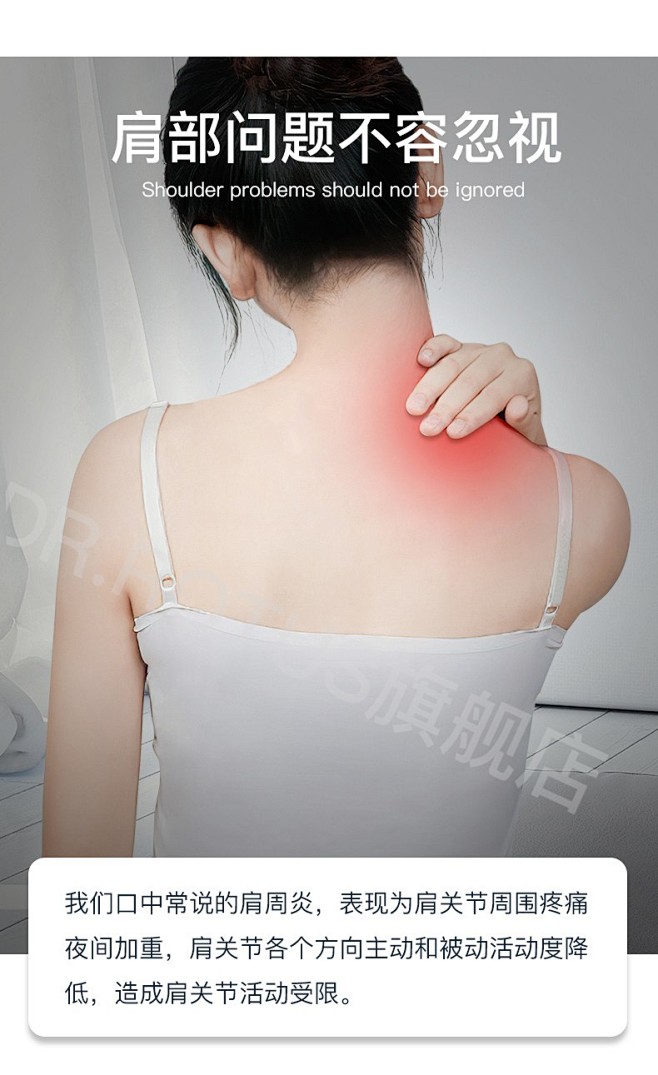 drrotus肩周炎贴肩周炎膏药贴肩膀酸胀疼痛肩关节活动受限畏寒五十肩