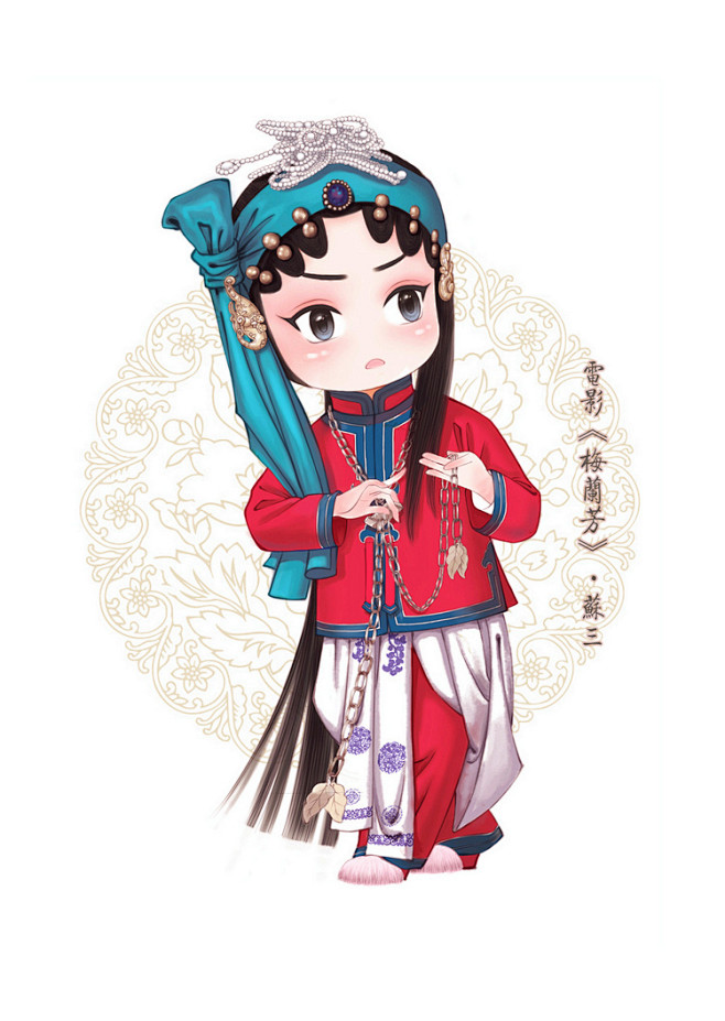 q版京剧人物苏三起解苏三含线稿三毛村滴小熊不二京剧q版涂鸦王国插画