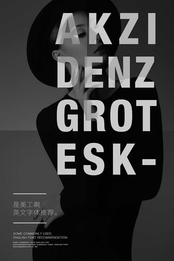 一款英文黑体名字akzidenzgrotesk