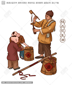 huitu.com手工好油果果一酱采集到古风场景采集www.huitu.com焙