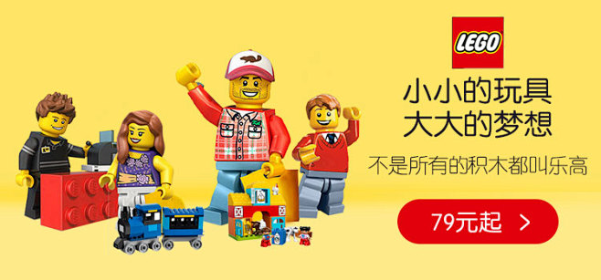 lego乐高积木拼插玩具特卖