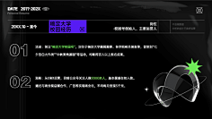 花瓣素材采集到ppt