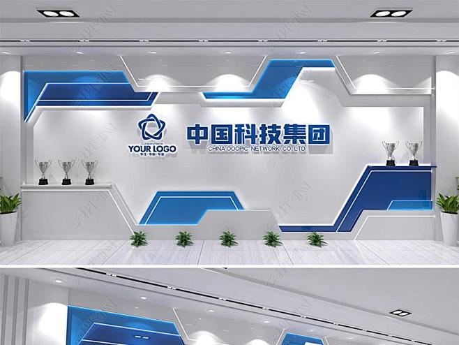 简洁文化墙公司背景墙公司形象墙公司简介发展历程公司展板企业文化墙