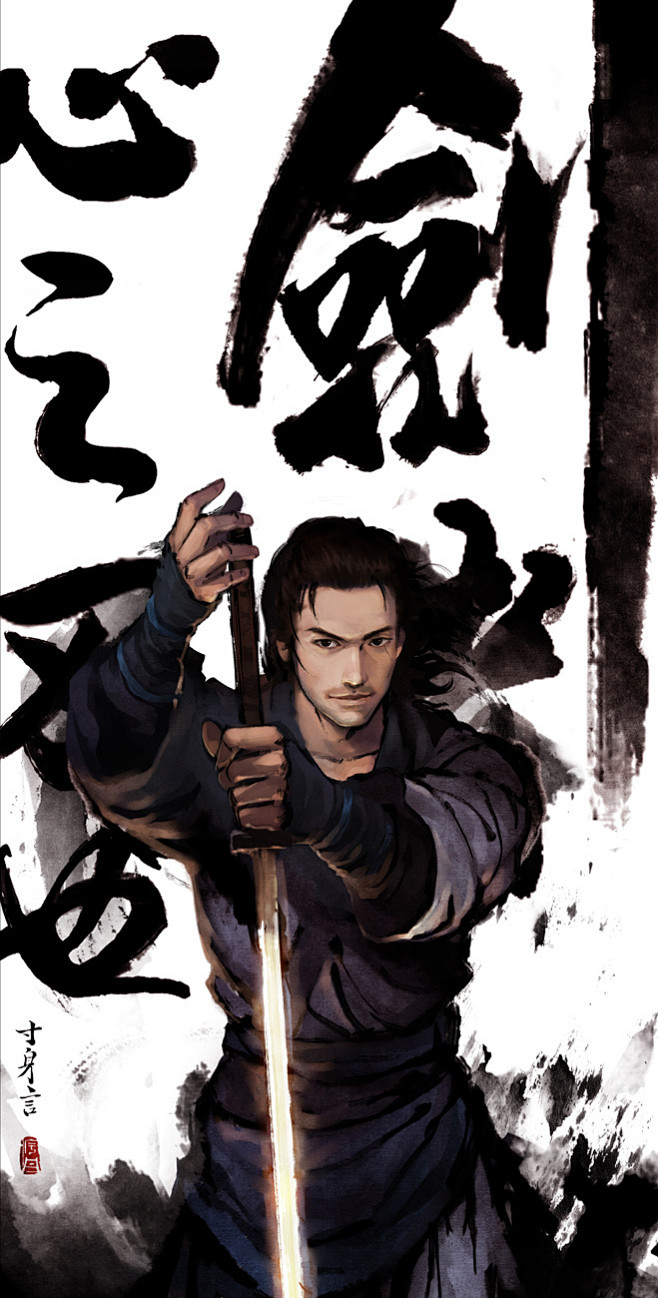 剑者心之刃也既可为杀亦可为护杀与护不过一念之间