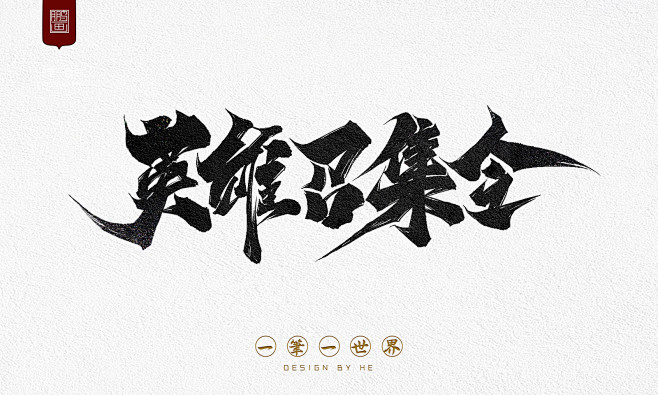 gameui-albert从何育鹏转采于2021-10-11 10:45:48平面设计gameui