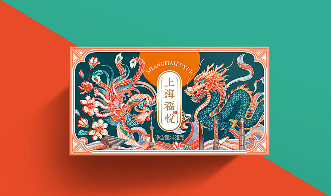 转载海上丰华包装设计食品类国风美学还行包装
