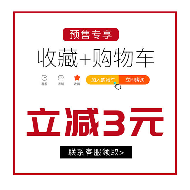 karry111从jcelrmpu转采于2021-09-10 16:07:23收藏加购立减营销关联