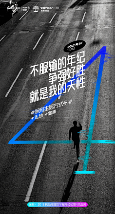 长刺的年糕采集到引导页