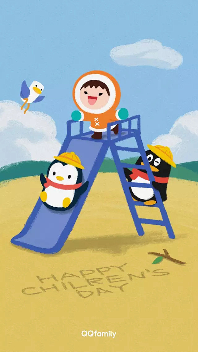 我们内心都住着快乐的小孩丨qqfamily壁纸