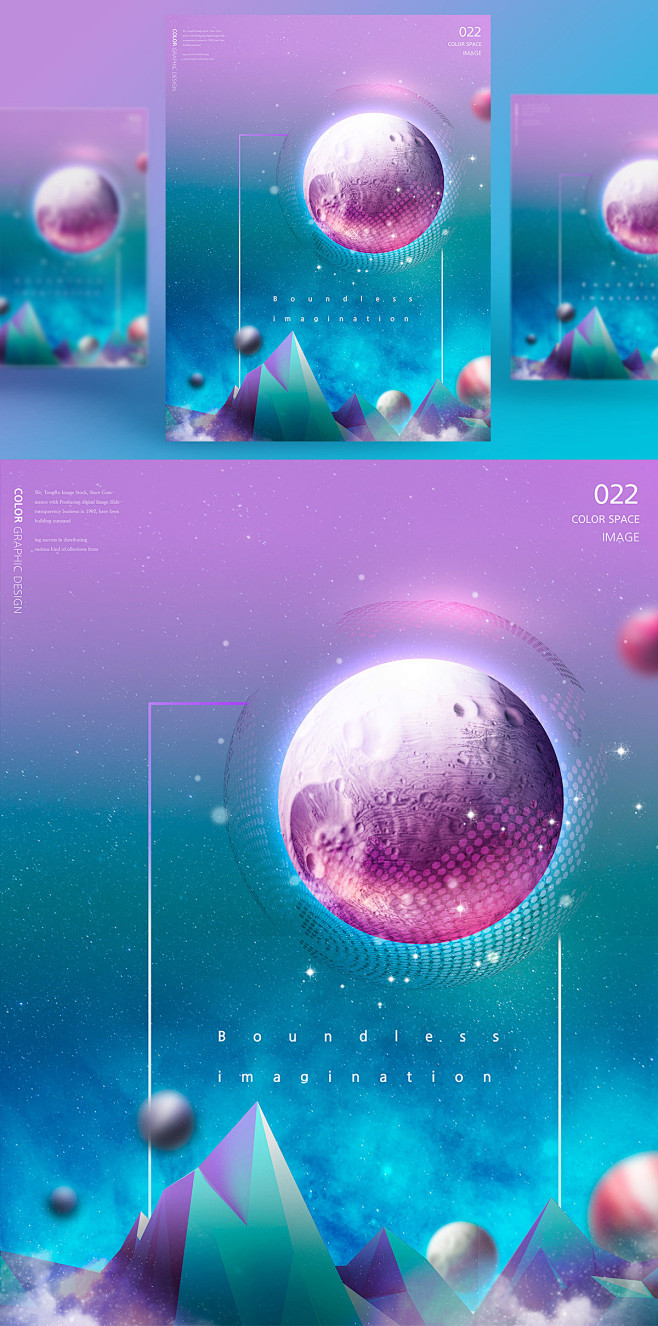 色彩空间星球元素海报psd模板colorspacestarposterstemplateti436a