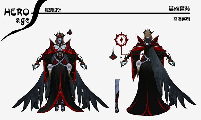荆棘与白骨60级恶魔法师套装背光的酝酿