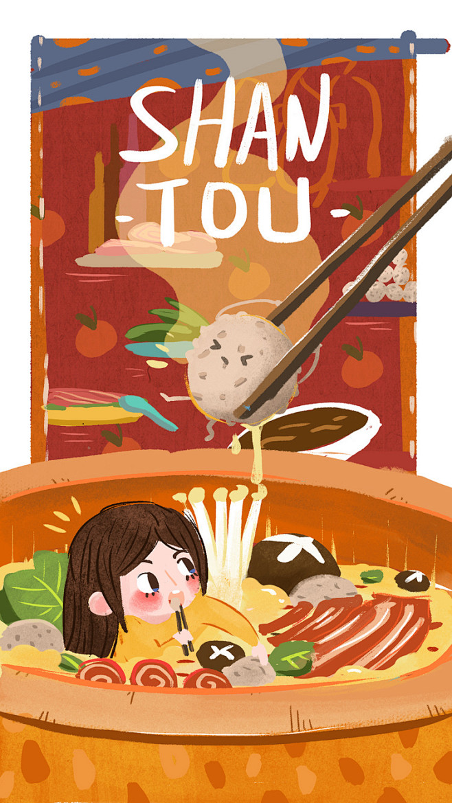 主公栗从shushus转采于2018-11-12 19:40:36牛肉火锅 | 大炫 作品插画