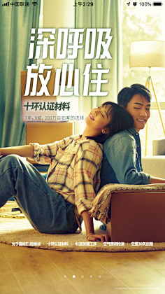 灬Nova灬采集到【插图】APP加载页/启动页/引导页