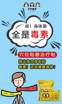 melodySixi采集到祛湿