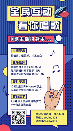 花瓣素材采集到【PSD】排版