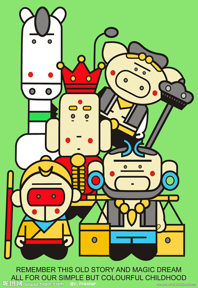 夜科杨羽从泰风转采于2020-10-12 12:49:09西游记卡通形象夜科杨羽同