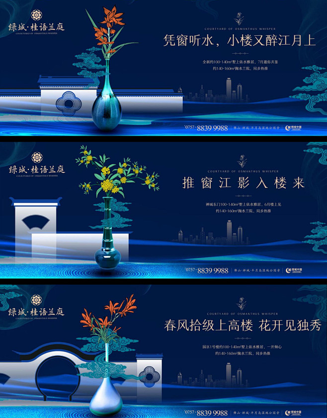 包装出街推广形象展厅开放诚意报名盛大开盘认筹时尚养老大牌喷绘桁架