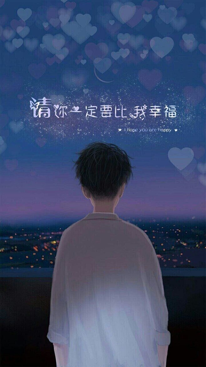 第③人格从星星会努力发光转采于2020-08-29 10:41:39#聊天背景#背景