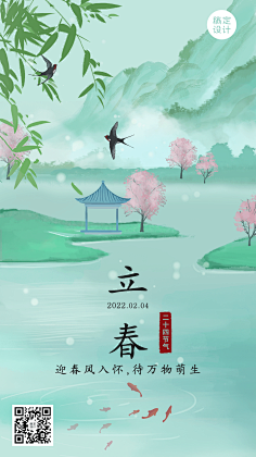 花瓣素材采集到春天插画