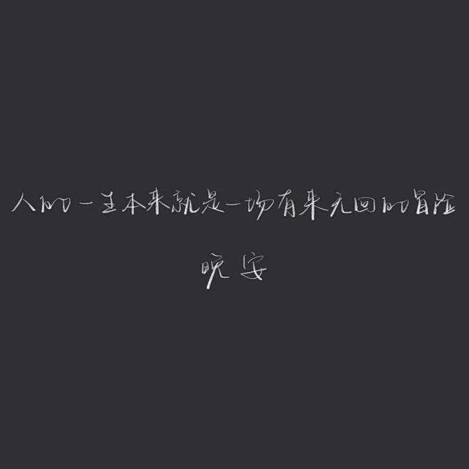 文案馆