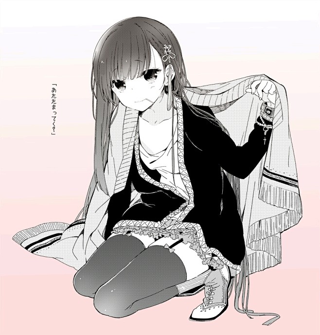 伪娘