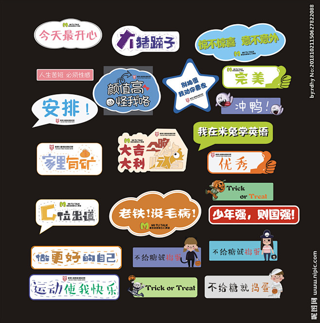 创意手举拍照kt板牌