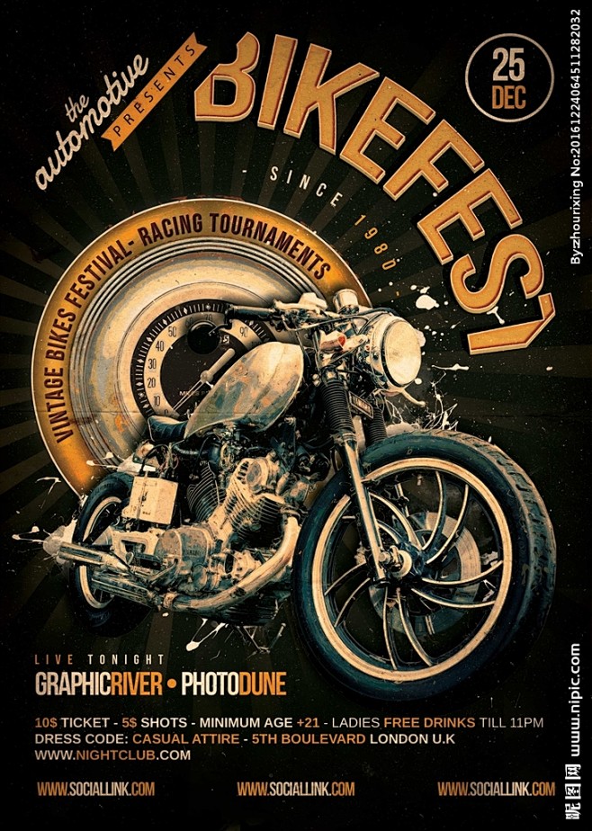 复古摩托活动海报