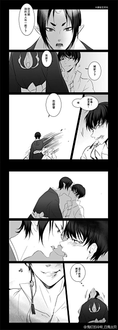 好烦啊鬼灯! 真的好烦!wwwwwwwwwww 鬼白可爱