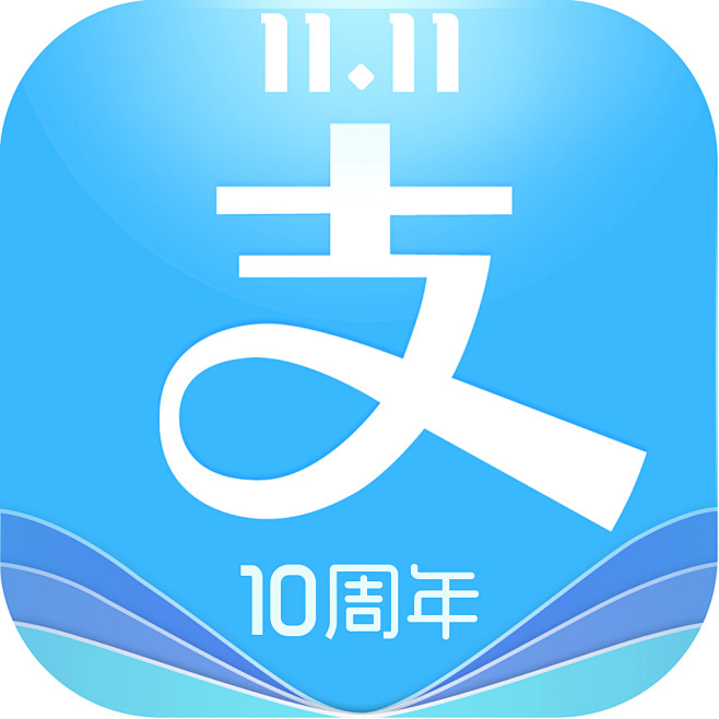 支付宝启动图标