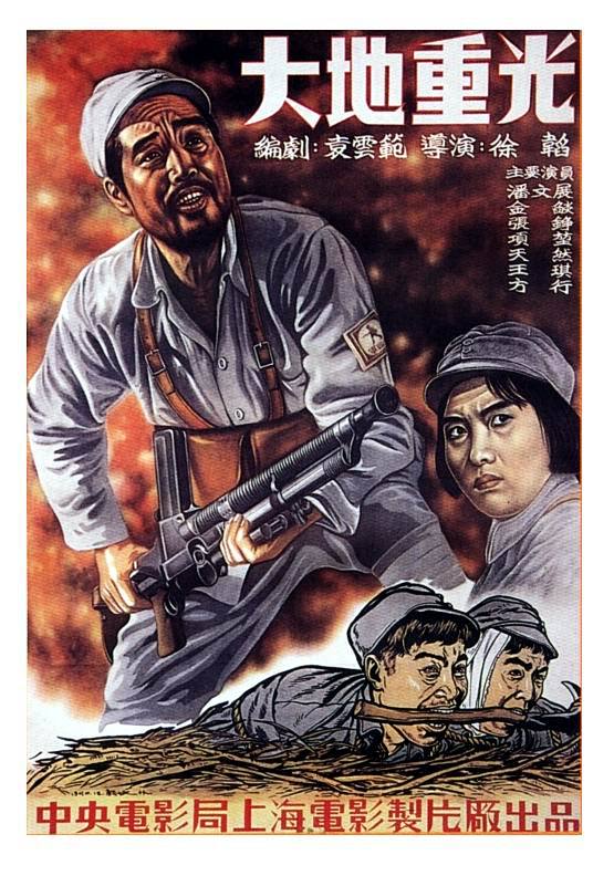 中国老电影海报经典回顾