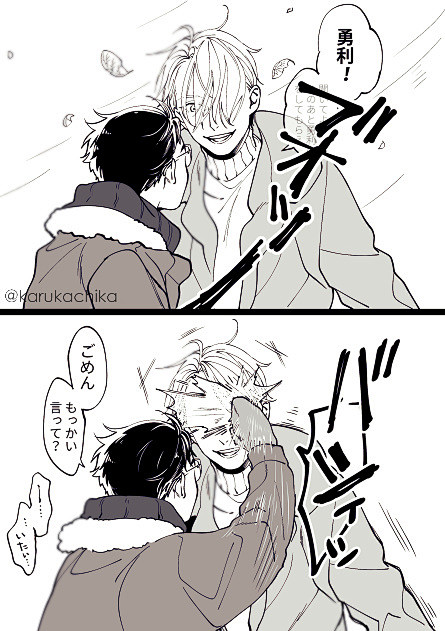 70在水一方70从xrthy转采于2017-05-04 12:50:03维勇两人这分明就