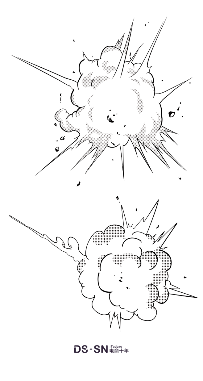 日式动漫手绘卡通漫画爆炸放射发射状对话框效果yeah元素bang免抠素材