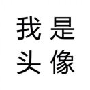 房文涵