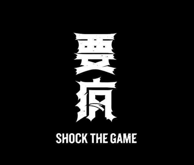 要疯