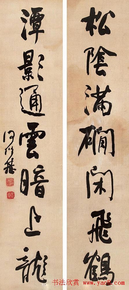 清代书法家何绍基书法对联欣赏