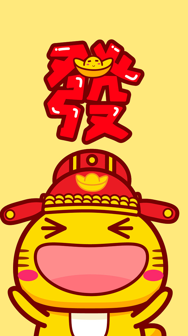 财神哈咪猫手机壁纸