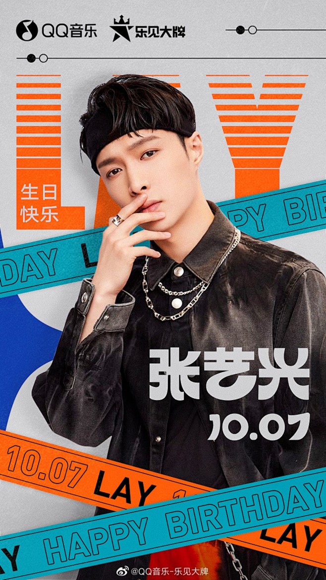 酷盖出没12张令人瞩目的爱豆海报优优教程网自学就上优优网uiiiuiii