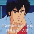 嗷一天
