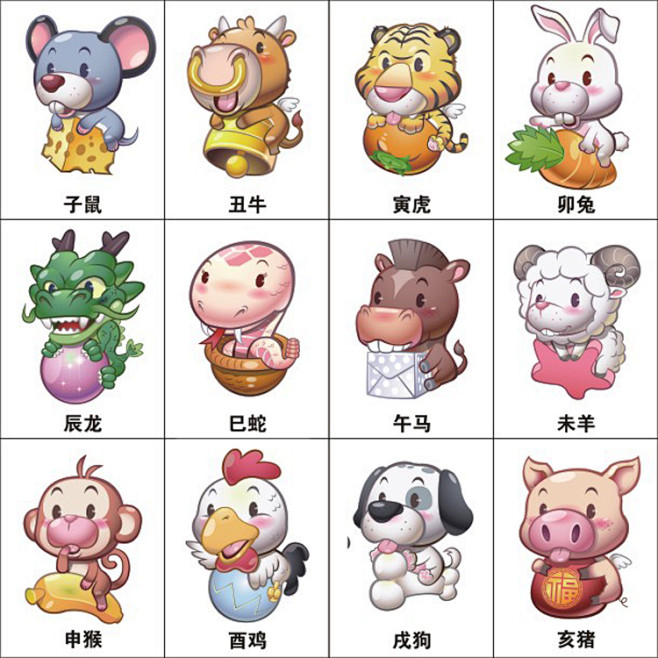 十二生肖q版