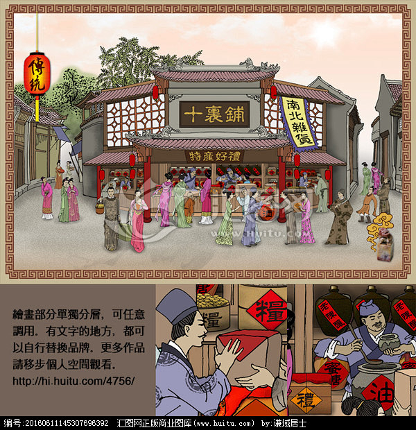 古代街景古代集市杂货铺