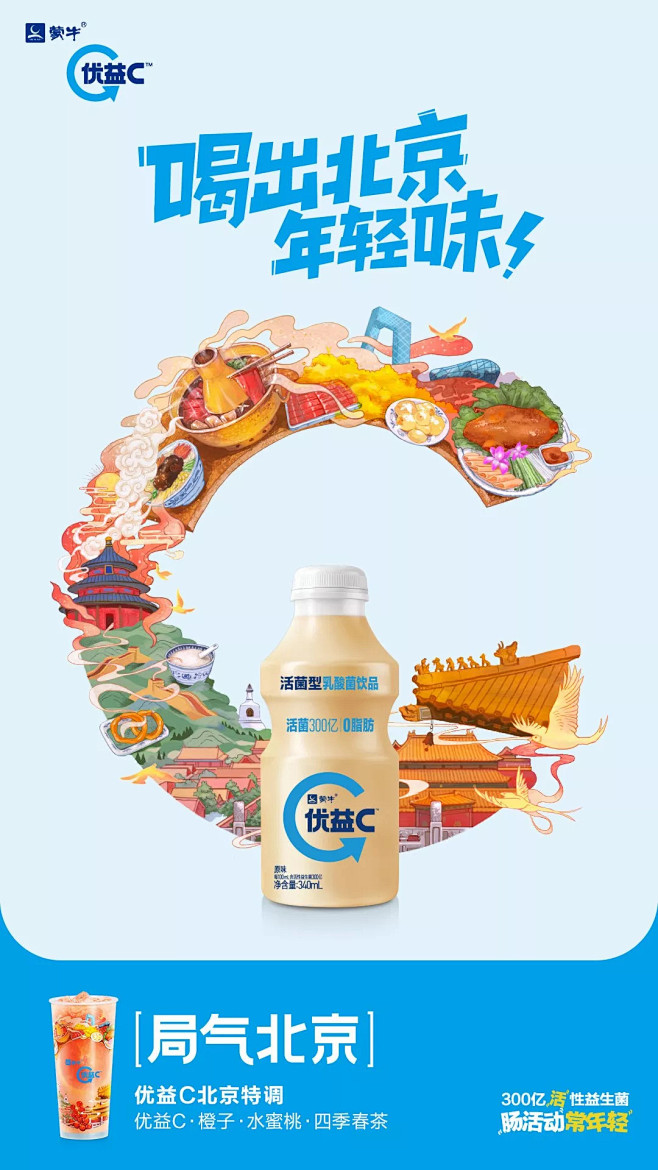 小文创意①群2314619优益c启动页广告