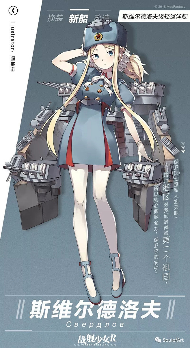 艦隊集結丨蒼藍之海波瀾再起戰艦少女r遊戲欣賞戰艦少女r是一款非常萌