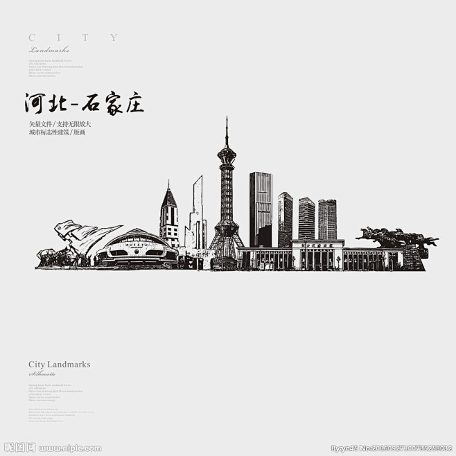 手绘城市 城市版画 版画  城市 旅游 城市插画 石家庄 #素材#城市剪影