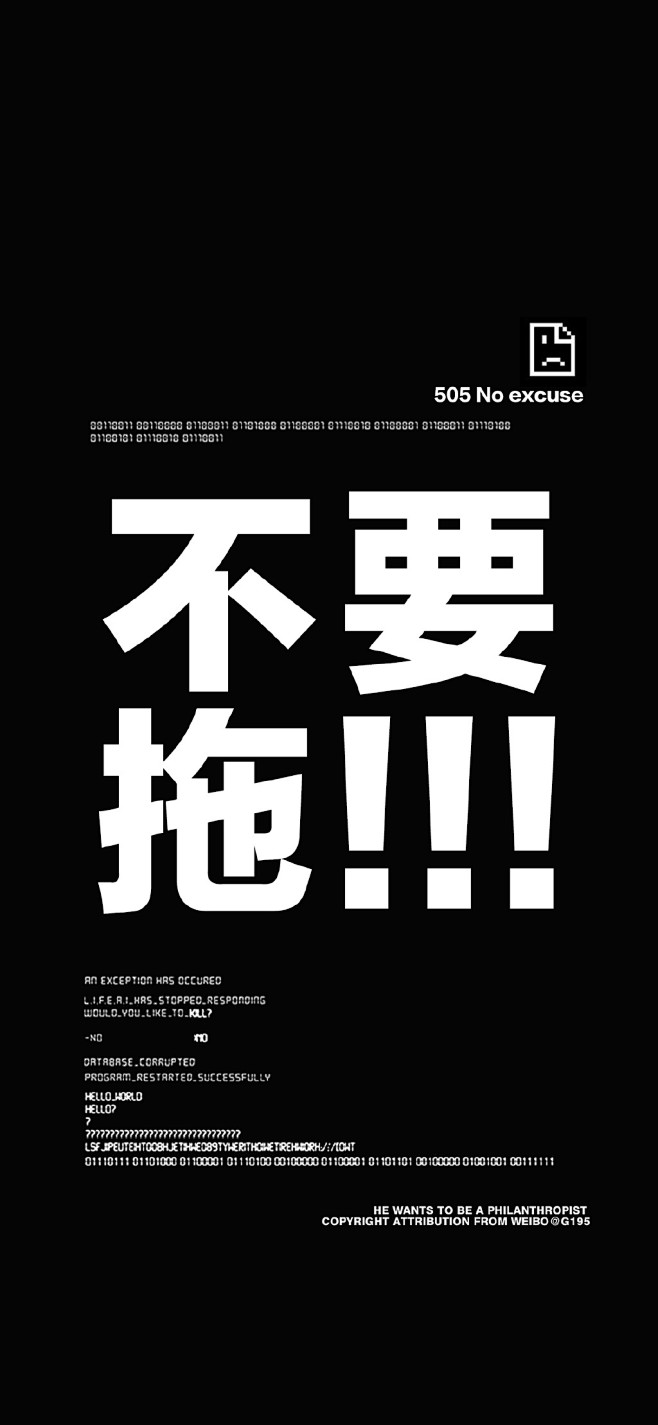 点击进入主页不开心就换个壁纸趴