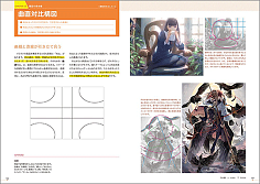 米田主动设计采集到GRAPHIC_书籍版式