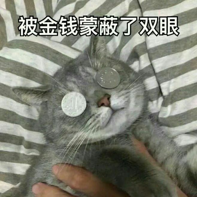 蟹堡皇