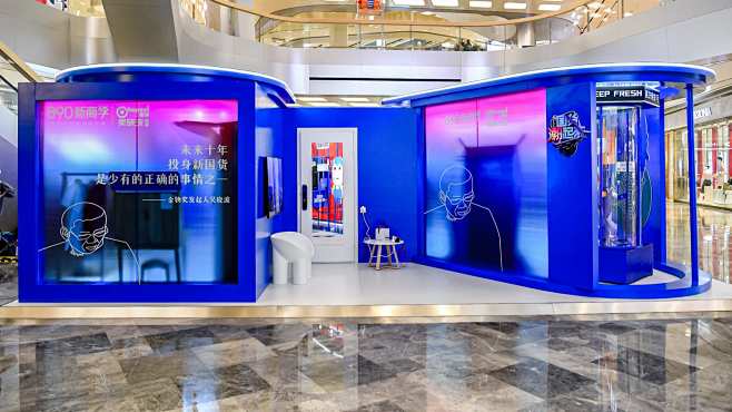 网红快闪店商场快闪活动方案全球快闪运营就选闪殿popupunion