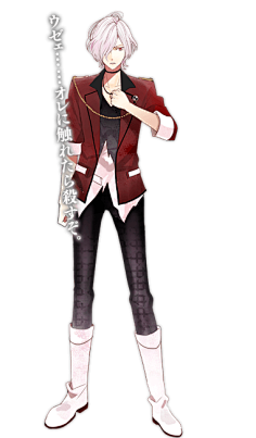 全身动漫帅气男