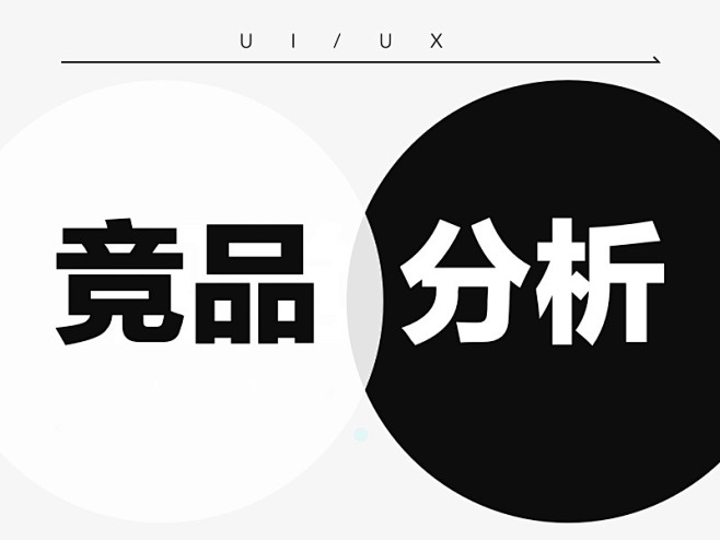 luckinvsstarbucks竞品分析