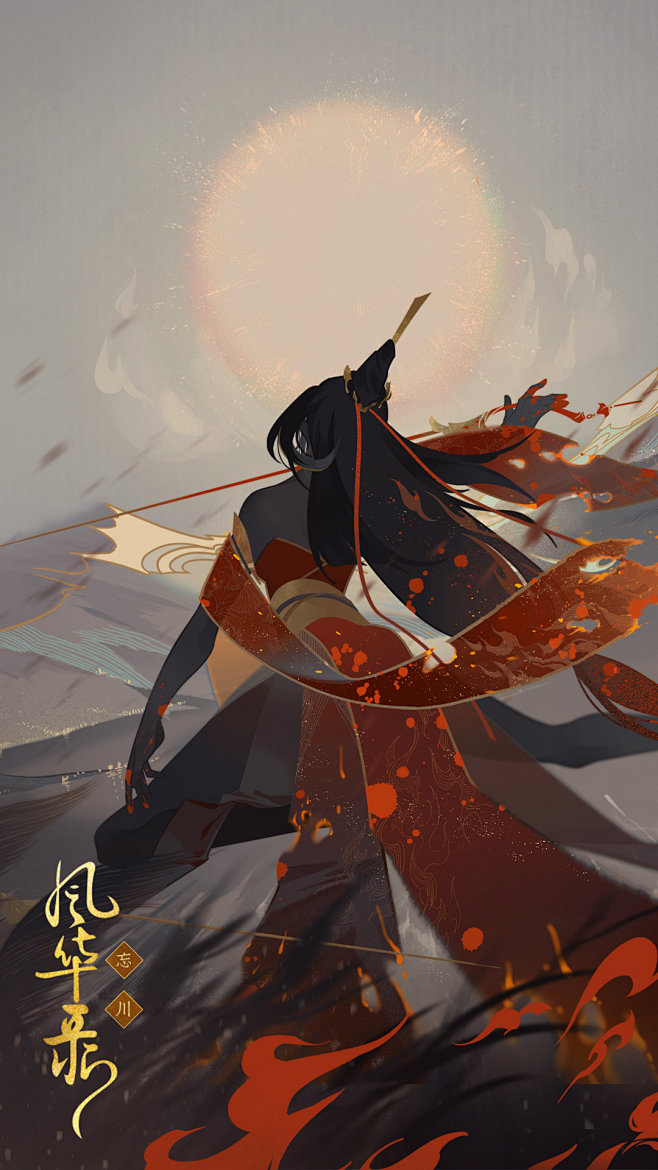 10:06:31忘川风华录的照片 - 微相册古风-人驴七酱同采自photo